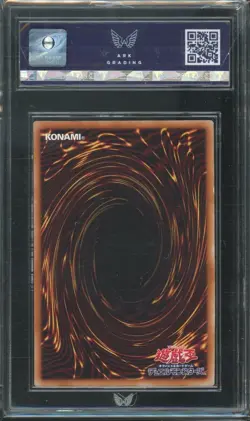 ARK 7 NM 2013 Yu-Gi-Oh! Structure Deck 25 - Blue Eyes White Dragon SD25-JP001 - Image 2