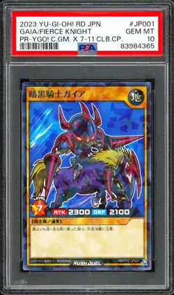 PSA 10 - 2023 YU-GI-OH! JPN PROMO 711C-JP001 GAIA THE FIERCE KNIGHT 7-ELEVEN COL - Image 1