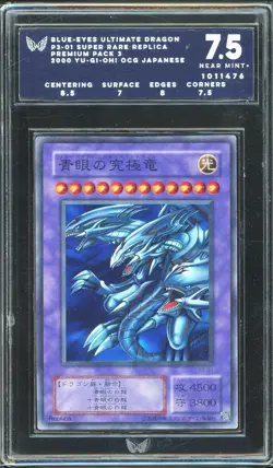 ARK 7.5 NM+ 2000 Yu-Gi-Oh! Premium Pack 3 - Blue Eyes Ultimate Dragon P3-01 - Image 1