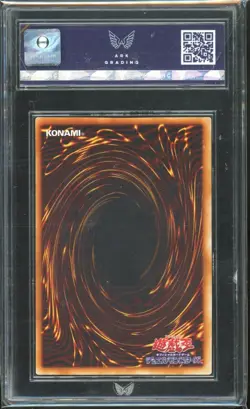 ARK 7.5 NM+ 2000 Yu-Gi-Oh! Premium Pack 3 - Blue Eyes Ultimate Dragon P3-01 - Image 2