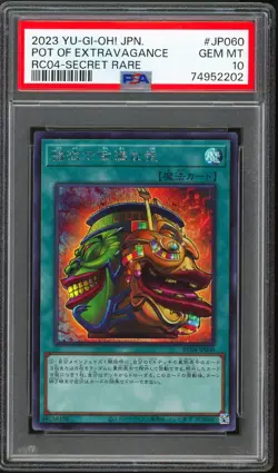 PSA 10 - 2023 YU-GI-OH! JPN RARITY COLLECTION 04 - POT OF EXTRAVAGANCE SR - Image 1