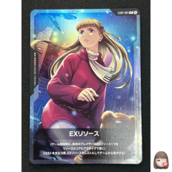 [NM] Relena Peace Craft Gundam Card Game EXRP-001 Promo AM54 - Image 1