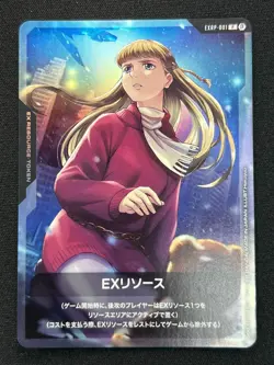 [NM] Relena Peace Craft Gundam Card Game EXRP-001 Promo AM54 - Image 2