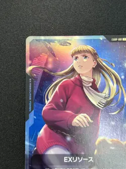 [NM] Relena Peace Craft Gundam Card Game EXRP-001 Promo AM54 - Image 4