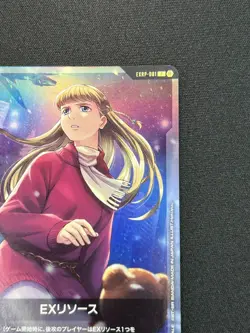 [NM] Relena Peace Craft Gundam Card Game EXRP-001 Promo AM54 - Image 5