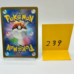 No.239 Pokemon Card Game Classic Japanese Starmie 005/032 - Image 2