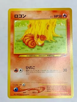 Vulpix Japanese Pokemon Non-Holo Card Neo Destiny NM - Image 1