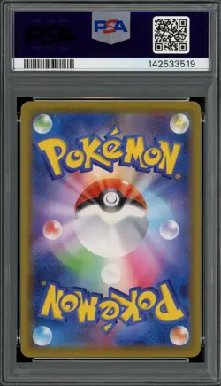 PSA 10 Gem Mint JPN Dialga Reverse Holo s8a 25th Anniversary 008/028 Pokemon - Image 2