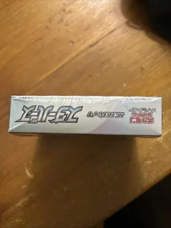 Star Birth Booster Box Japanese Factory Sealed Pokemon TCG Scarlet and Violet - Image 5