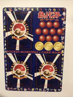Pokemon Japanese Vending Series 1 Blue Sheet Unpeeled #13 Ultra Rare HTF - Image 1