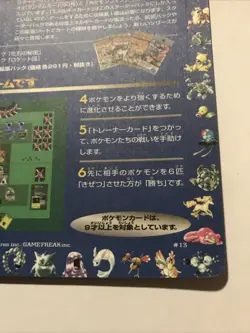 Pokemon Japanese Vending Series 1 Blue Sheet Unpeeled #13 Ultra Rare HTF - Image 3
