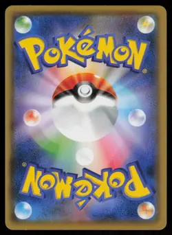 Cinccino 143/190 Shiny Star V Pokemon Japanese Near Mint - Image 2
