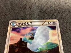 Pokemon Altaria Pokemon Card 2010 Japanese Holo 033/040 Nintendo NM📈🔥 - Image 2