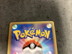 Pokemon Altaria Pokemon Card 2010 Japanese Holo 033/040 Nintendo NM📈🔥 - Image 5