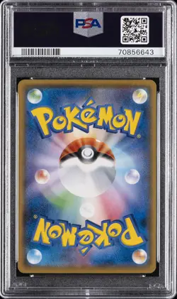 2018 POKEMON JAPANESE SM PROMO #191 PRETEND BOSS PIKACHU PSA 10 - Image 2