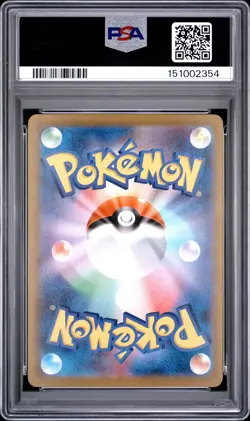 2025 POKEMON JAPANESE MBG-MEGA STARTER SET MEGA GENGAR EX MEGA GENGAR EX PSA 10 - Image 2