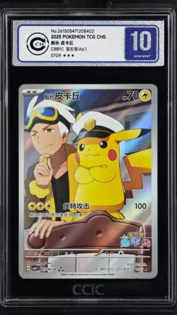 CCIC 10 Gem Mint 2025 Pokemon Chinese Captain Pikachu CBB1C 07 09/09 Gem Pack AR - Image 1