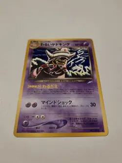 Japanese Dark Slowking 199 Pokemon Neo Destiny - Image 4