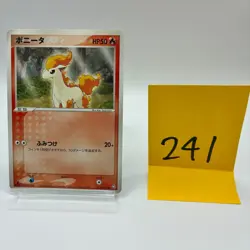 No.241 Ponyta 022/082 Common Flight of Legends Pokemon Japanese Lightly Played - Image 1