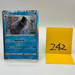No.242 POKEMON TCG GYARADOS 022/071 S10B POKEMON GO R HOLO JAPANESE - Image 1