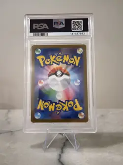 2025 POKEMON JAPANESE M1L-MEGA BRAVE ART RARE #068 RIOLU PSA 10 GEM MINT - Image 2