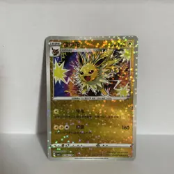 Jolteon Star Holo Gem Pack 2 0306/14 Simplified Chinese Pokemon TCG #1 - Image 1