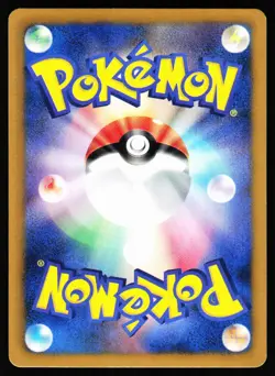 Eevee 235/BW-P 7 Eleven Promo Pokemon Fair Pokemon Japanese Near Mint - Image 2