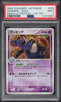 PSA 9 MINT 2006 Pokemon Japanese Miracle Crystal 1st Edition Holo Grumpig #36 - Image 1