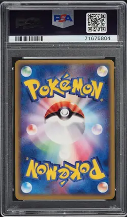 PSA 9 MINT 2006 Pokemon Japanese Miracle Crystal 1st Edition Holo Grumpig #36 - Image 2