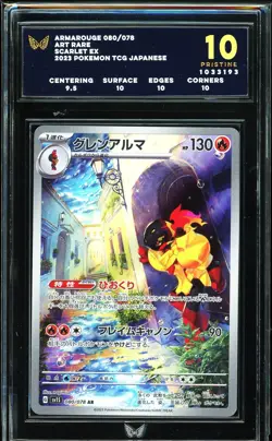 ARK 10 - 2023 Scarlet ex Pokemon TCG Japanese Armarouge 080/078 Art Rare - Image 1