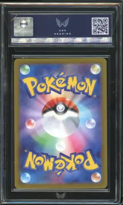 ARK 10 - 2023 Scarlet ex Pokemon TCG Japanese Armarouge 080/078 Art Rare - Image 2