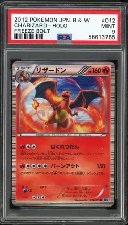 PSA 9 MINT 2012 Pokemon JPN B&W Charizard - Holo - Freeze Bolt #12 - Image 1