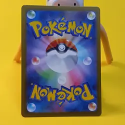 Pokemon M2a Beautifly Art Rare Full Art Holo 194/193 Japanese HP130 - Image 2