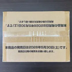 ONE PIECE Card Game The Time Of Battle OP-16 1 case 12 Box Japanese New Sealed - Image 4