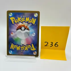 No.236 Pokemon Card Kangaskhan EX del Team Rocket 265/SV-P PROMO JAP PREORDER - Image 2