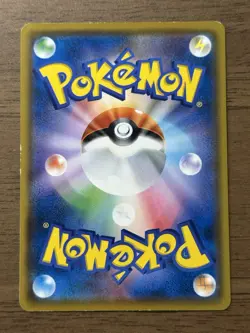 Eevee 287/SM-P Munch The SCREAM Promo 2018 Pokemon Card Japanese 793 - Image 2