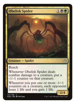 MTG - 1 x Obelisk Spider - Uncommon Creature - Hour of Devastation (HOU) - M/NM - Image 1