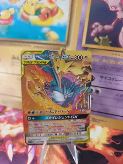 Pokemon Karte Card Holo Articuno Zapdos Moltres GX Tag Team All japanese Exc-NM - Image 1