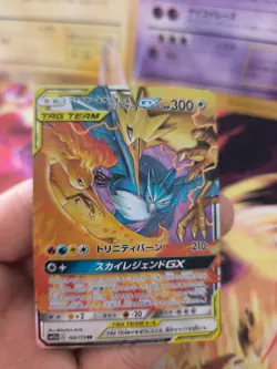Pokemon Karte Card Holo Articuno Zapdos Moltres GX Tag Team All japanese Exc-NM - Image 2
