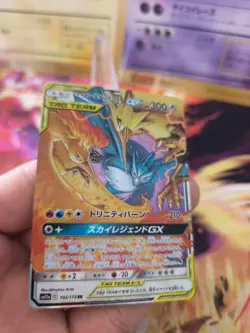 Pokemon Karte Card Holo Articuno Zapdos Moltres GX Tag Team All japanese Exc-NM - Image 3