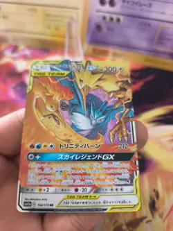 Pokemon Karte Card Holo Articuno Zapdos Moltres GX Tag Team All japanese Exc-NM - Image 4