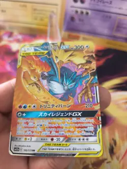 Pokemon Karte Card Holo Articuno Zapdos Moltres GX Tag Team All japanese Exc-NM - Image 5