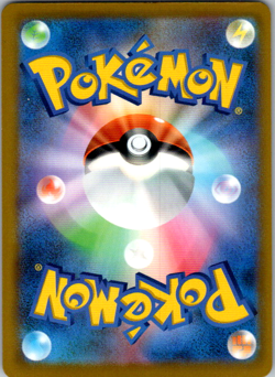 Ultra Ball - 216/193 - Japanese Full Art - Pokemon Mega Dream Ex - NM - Image 2