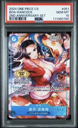 PSA 10 One Piece Boa Hancock OP07-051 Serial 2024 Chinese 2nd Anniversary Set - Image 1