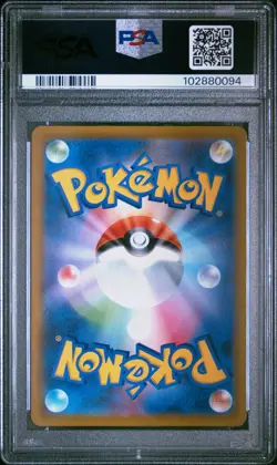 2021 POKEMON JPN SWORD & SHIELD VMAX CLIMAX #252 FULL ART/RAYQUAZA VMAX PSA 10 - Image 2