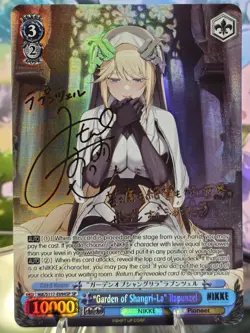Weiss Schwarz "Garden of Shangri-La" Rapunzel SP (English) - Image 1