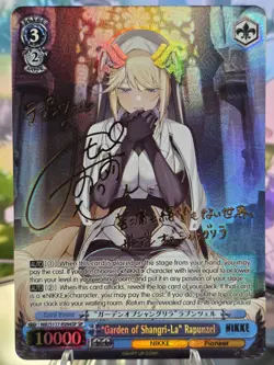 Weiss Schwarz "Garden of Shangri-La" Rapunzel SP (English) - Image 4