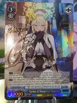 Weiss Schwarz "Garden of Shangri-La" Rapunzel SP (English) - Image 5