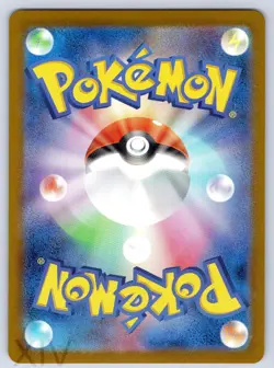 Persian (Master Ball Pattern) 053/165 Japanese Pokemon SV2a: Pokemon Card 151 - Image 2