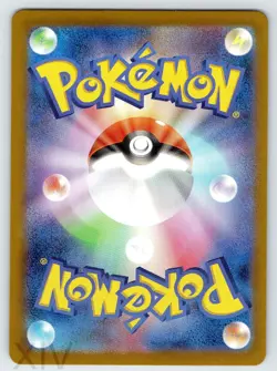 Starmie (Master Ball Pattern) 121/165 Japanese Pokemon SV2a: Pokemon Card 151 - Image 2